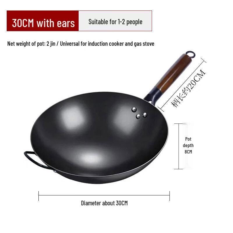 Nitrided Forged Iron Wok with Handles