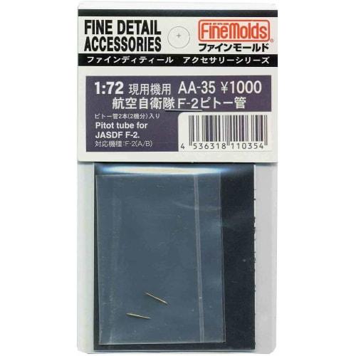 

Fine Molds 1/72 Масштаб Аксессуар для самолета, F-2 Силы самообороны, Трубка Пито, Пластиковая деталь для модели, AA35