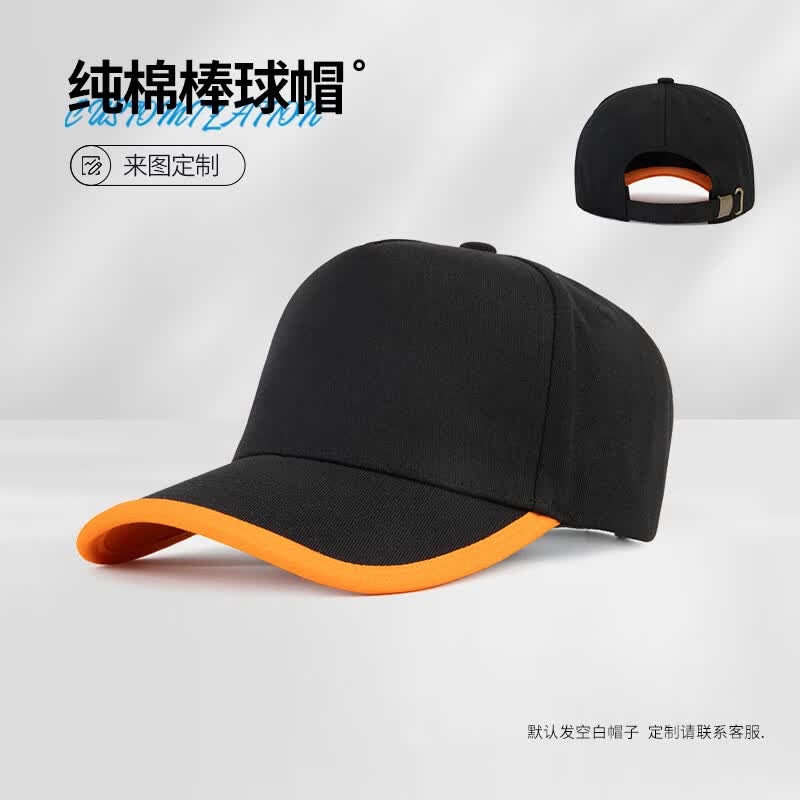 Unisex Pure Cotton Baseball Cap One Size