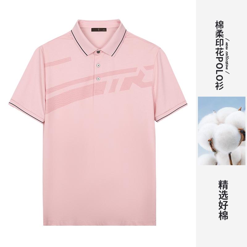 Color Blocking Flat Collar Cotton Soft Polo Shirt Men's Fashionable Casual Short Sleeved Shirt