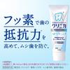 Clinica Advantage + Tone-Up Toothpaste Clear Mint 130g x 3 + Floss High Fluoride (1450ppm)