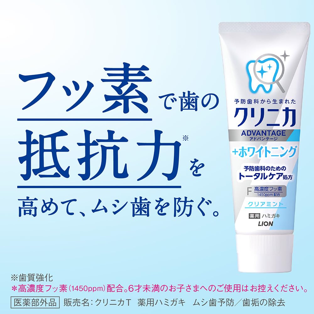 Clinica Advantage + Tone-Up Toothpaste Clear Mint 130g x 3 + Floss High Fluoride (1450ppm)