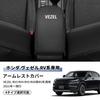 Vezel Armrest Specifically Designed for Provides Cushioned Center Console Box Scratch and Stain and Is an Interior Accessory Finish with Black