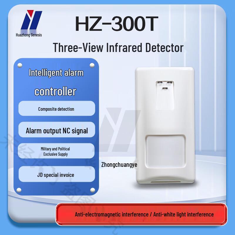 Huazhong Chuangshi HZ-300T Triple-Tech Infrared Detector