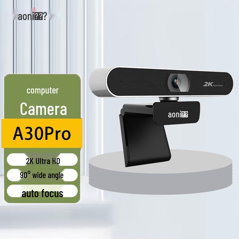 

Aoni A30Pro 2K HD Webcam with Auto Focus & Mic