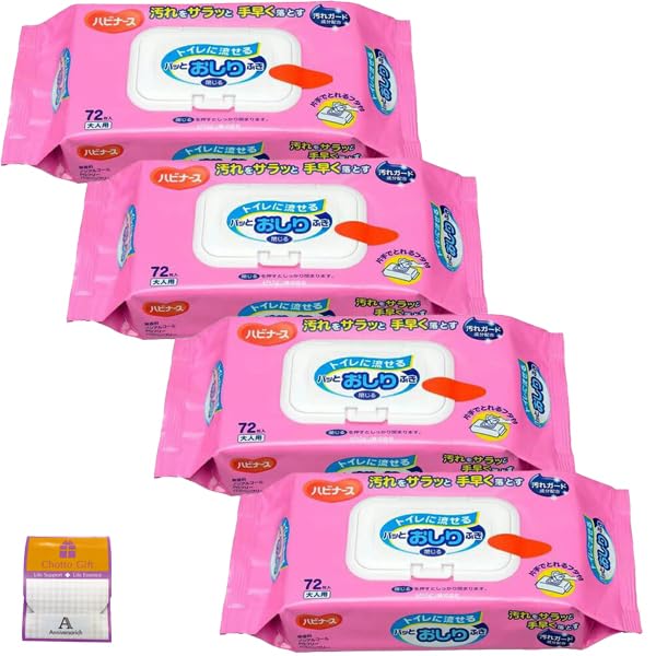 

Set of Habinurse Flushable Baby 180 x 190 Soft and 72 sheets x 4 packs with Includes a small gift 4 Wipes, mm, Thick, (288 wipes) lids,