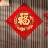 Traditional Blessing Door Sticker Chinese Style Fortune Window Flower  For Chinese New Year
