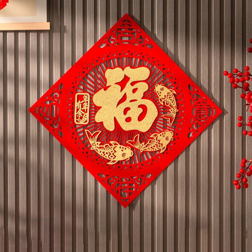 Traditional Blessing Door Sticker Chinese Style Fortune Window Flower  For Chinese New Year