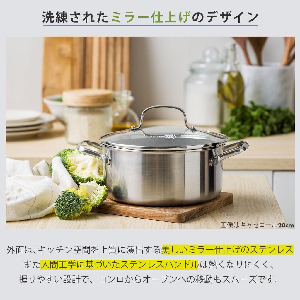Pentola Greenpan 18cm con Coperchio in Vetro Ceramica Superficie Texturizzata Non Dannosa 2.0L, Compatibile con Induzione/Gas, Rivestimento, Senza PFAS, Sostanze,
