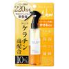 Bio Lucia Booster Névoa Capilar 180ml x 1 frasco usando sérum de tratamento com extrato de queratina óleo para dentro e fora do banho