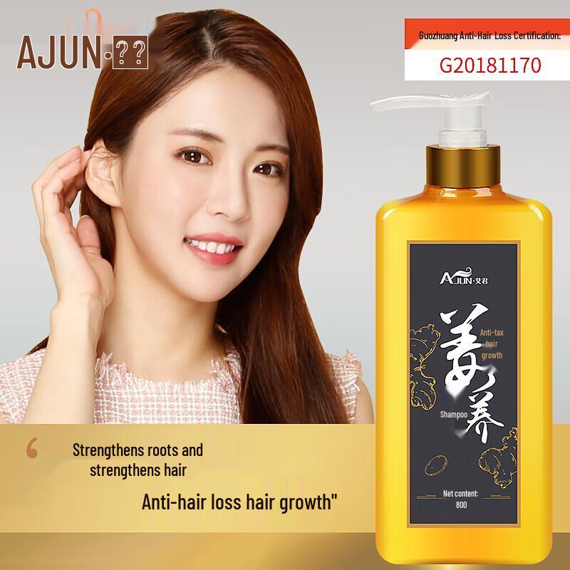 Aijun Ingwer Haarpflege Shampoos