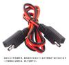 Audiofan SAE Connector Cable 2 Pin 18AWG Extension Cord Polarity (Red, Black) Please Note About 3.3 ft (1 m)