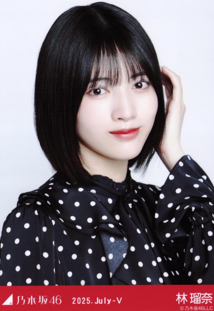 Nogizaka46 Raw Photo Dot 3-Piece Complete Set Hayashi Runa