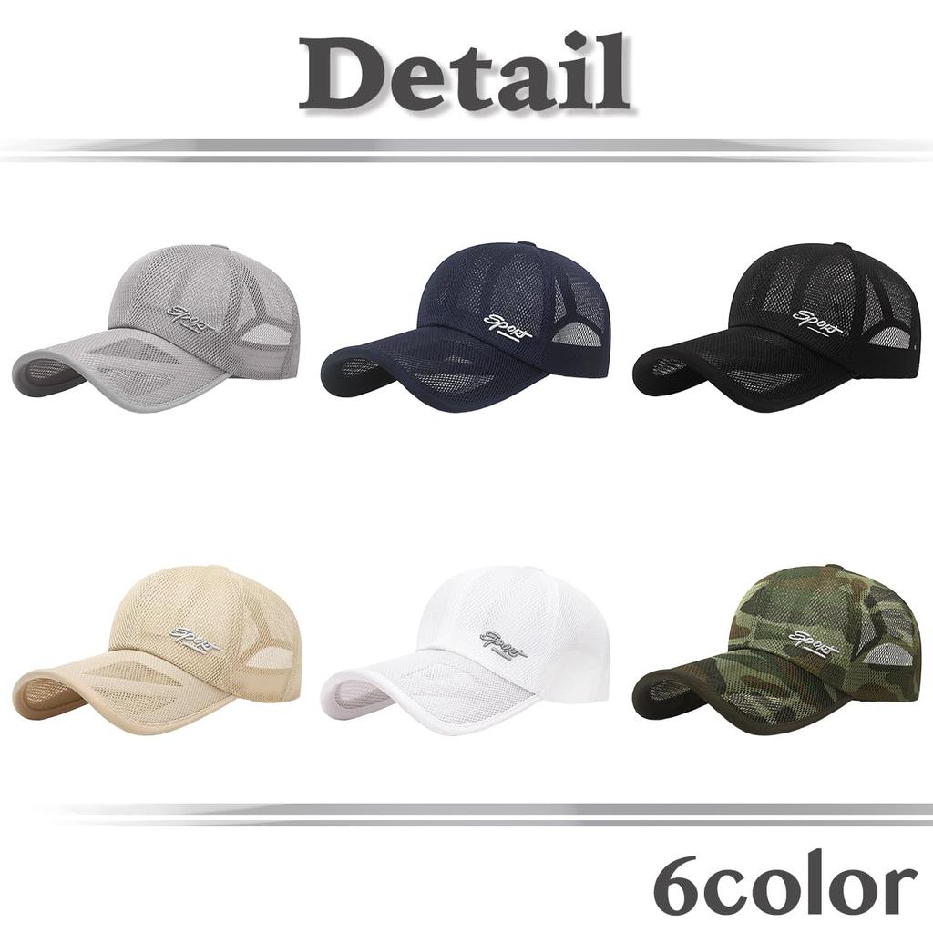 Mesh UV Sonnenhut CZA012 [White Fang], Ausgeschnittene Krempe, Kappe, Schutz, Schutz, Lässig, Sport, Herren, (beige)