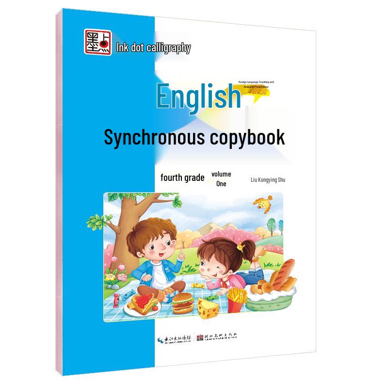 Modian Synchronized School Subject Practice Books Grade 4, Semester 1