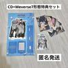 [USED] PLAVE Play Hide and Seek First Limited Edition Weverse Trading Card Acrylic Stand