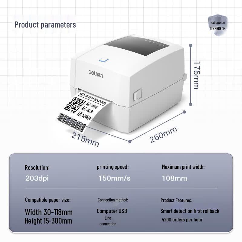 Deli DL-888D Thermal Label Printer CN Plug (adapter Included)