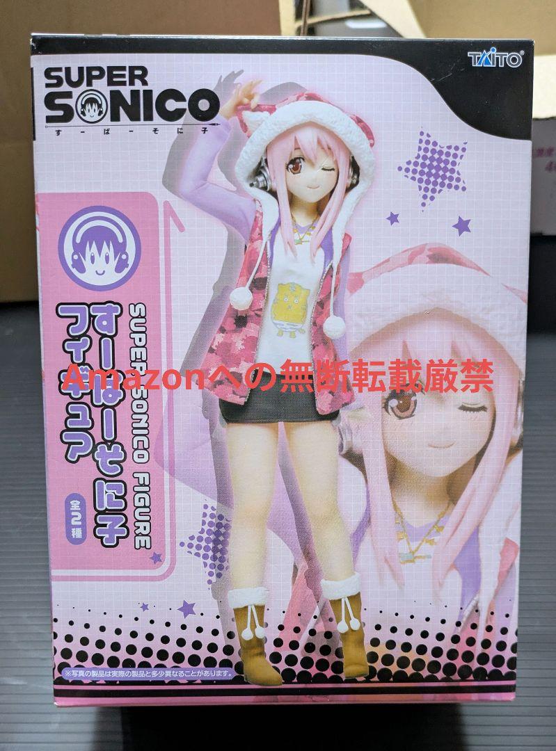 

[USED] Super Sonico (Pink) Figure Tiger Hoodie