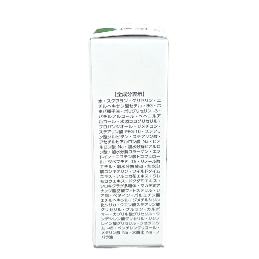 ASSURAN Seien Moisturizing Cream 3150