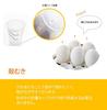 Maruyama Giken Petit Plaisir Electric Egg Boiler with Steaming Tray, Steamer for Steaming Dishes, Shumai, Egg Steamer, White, Egg Boiler Maker PDY-30
