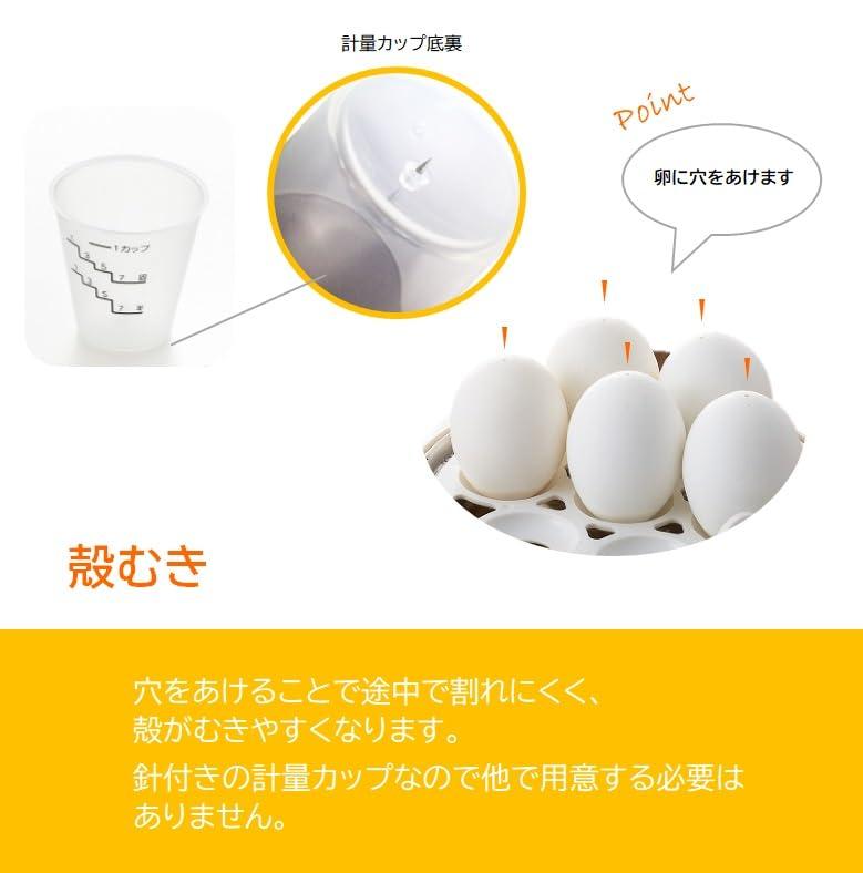 Maruyama Giken Petit Plaisir Electric Egg Boiler with Steaming Tray, Steamer for Steaming Dishes, Shumai, Egg Steamer, White, Egg Boiler Maker PDY-30