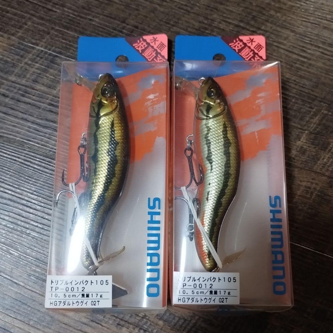 Used Shimano Triple Impact 105 HG Adult Ugui Set of 2