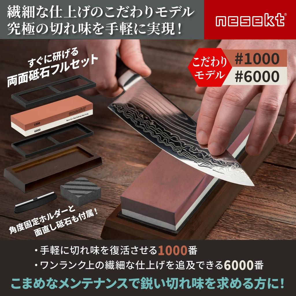 Sharpening Stone Set with Surface and Blade Fixing Tool For professional and home For finishing and restoring in [Nesect] Double-Sided Leveler, Base,