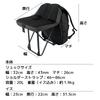 [THANKO] Sit Anywhere Backpack Chair ISBKPKHBK Backpack with Chair, 20L Capacity
