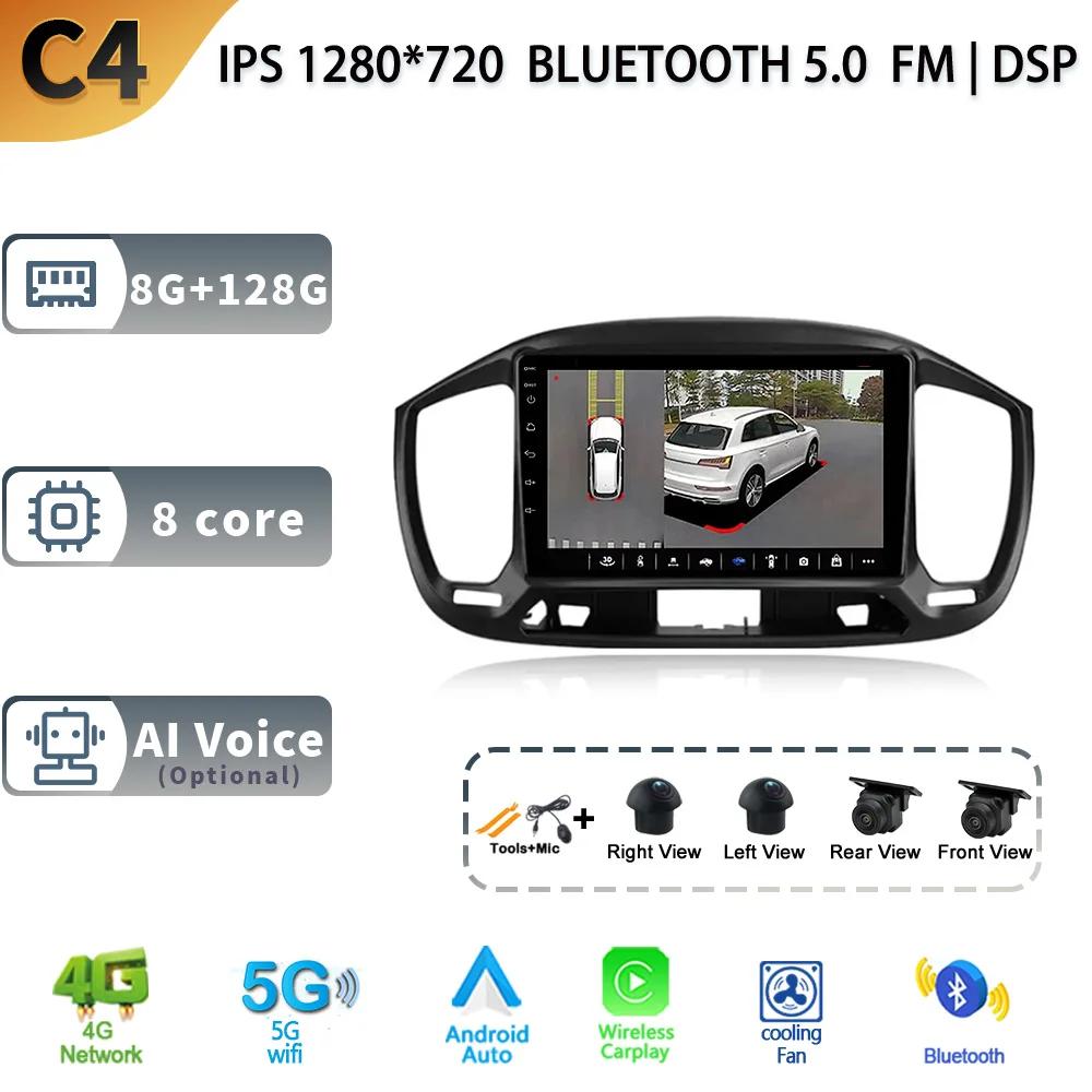 Car Radio Carplay Android 13 For Fiat Uno 2014- 2020 Multimedia Video Player Touch Screen Navigation GPS Auto Stereo View Camera