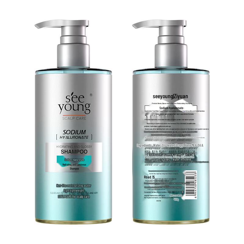 Ziyuan Hyaluronic Acid Hydrating & Volumizing Shampoo