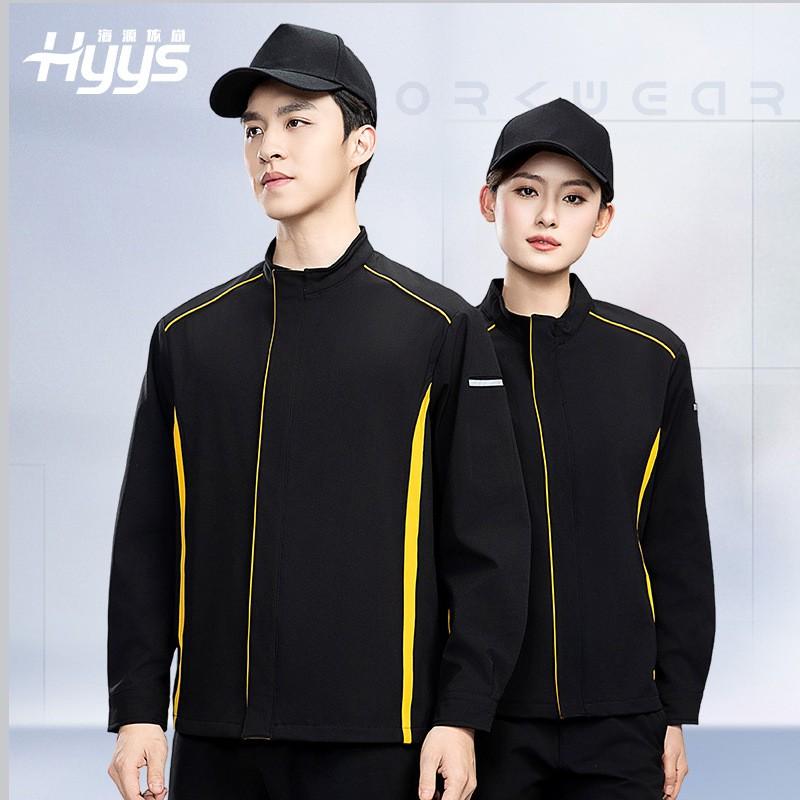 Premium Workwear Set Men Auto 4S Store Durable Uniform Office Attire Custom Print