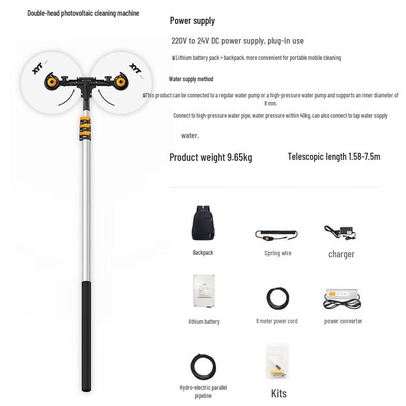 Xiangyangtian Solar Panel Electric Cleaning Machine CN plug (adapter included)