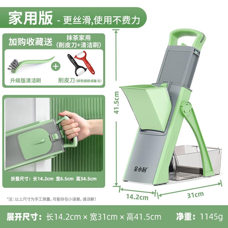 Multi-functional Vegetable Slicer & Dicer