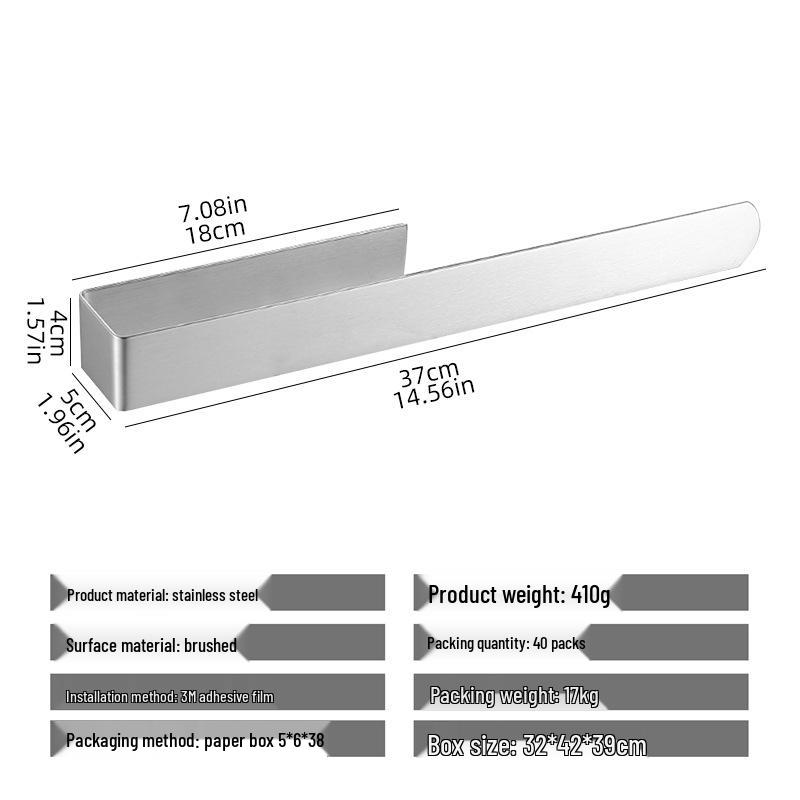 No-Drill Stainless Steel Bathroom Towel Rack - Single Bar with Storage