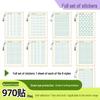 Correction Tear-Off Sticky Notes for First-Grade Math, Pinyin, and Tianzige Practice