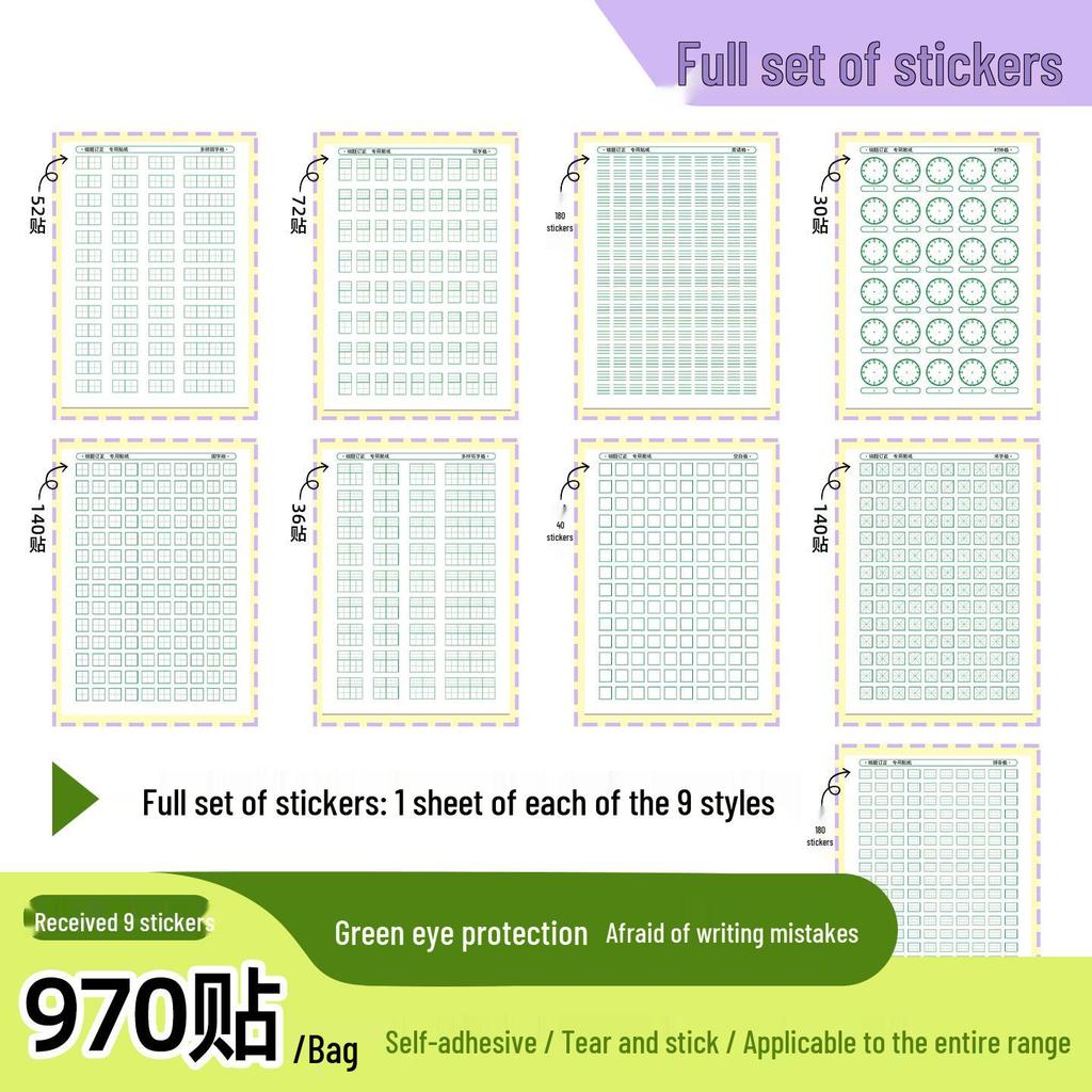 Correction Tear-Off Sticky Notes for First-Grade Math, Pinyin, and Tianzige Practice