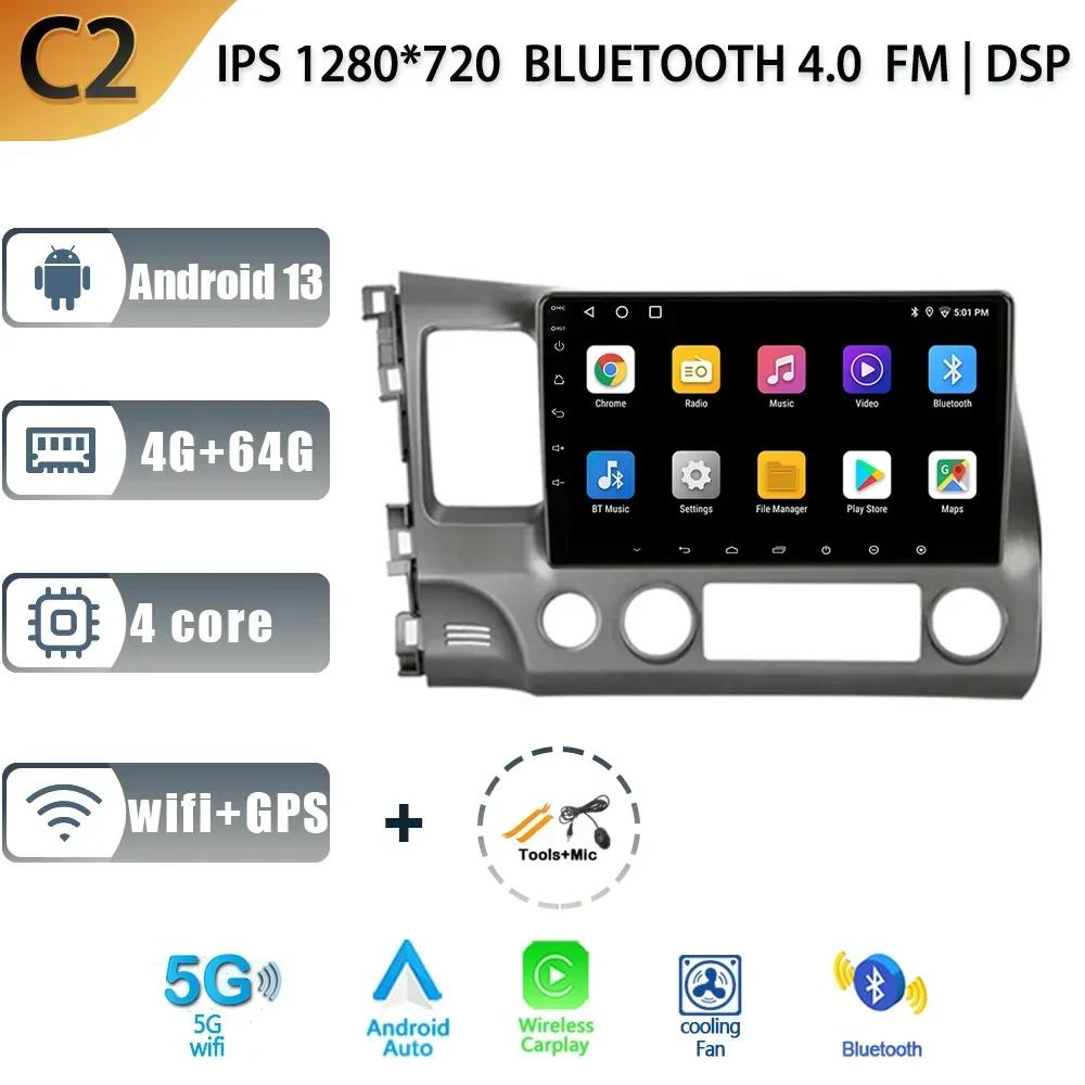 Android 13 For Honda Civic 8 2005-2012 Left Rudder Multimedia Car Monitor Screen 4G WIFI GPS Navigation Stereo Radio System