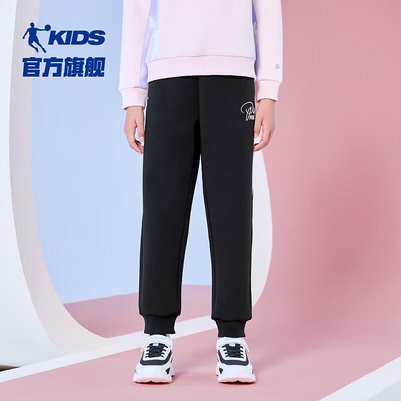 Jordan Girls  Knit Jogger Pants 165CM