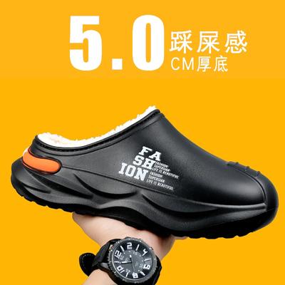 Fashion Slippers for Men Home Outdoor Cotton Waterproof Platform Designed Young Fashion Trendy All-match Men's Slipper Non-slip Hot Sale