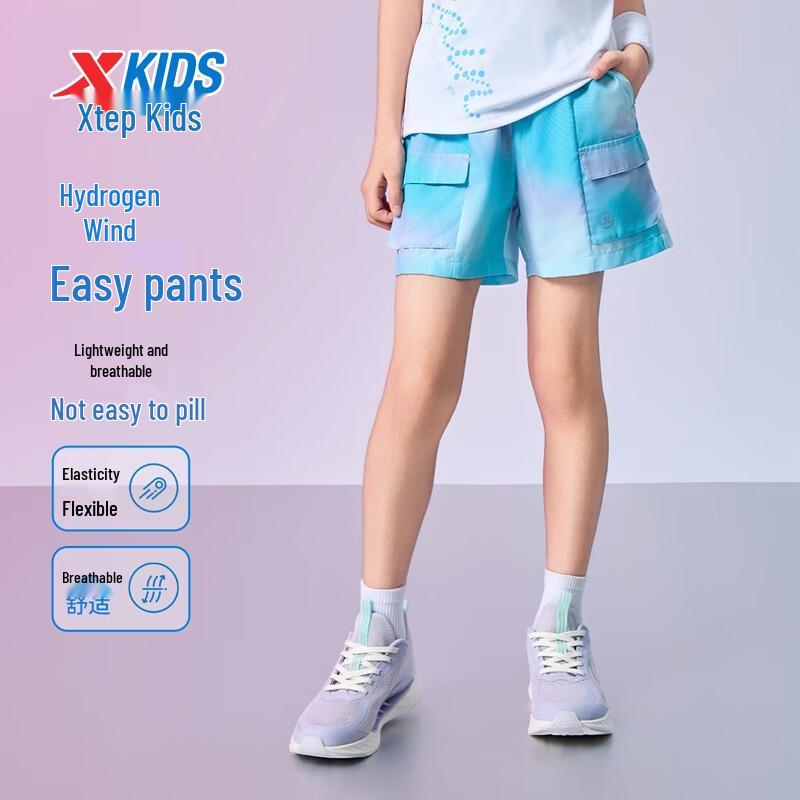 Xtep Girls' Quick-Dry Elastic Woven Capri Pants