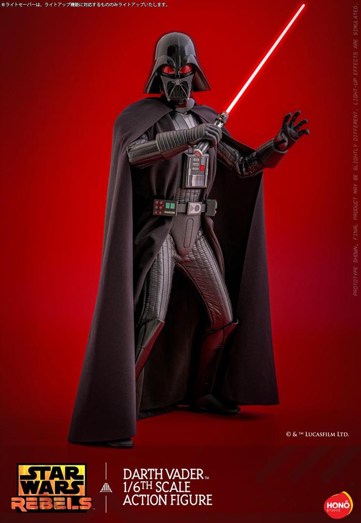 Flame Studio Star Wars Rebels Darth Vader Scale Figure 1/6
