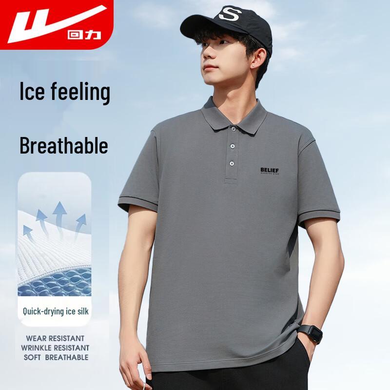 Warrior Men s Ice Silk Quick-Dry Polo T-Shirt M