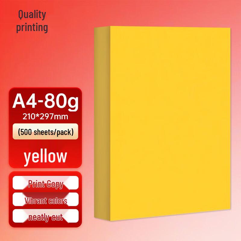 A4 80g Colored Copy & Craft Paper жёлтый
