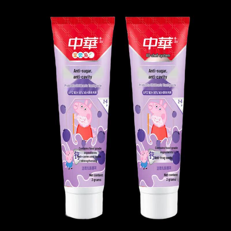 Zhonghua Kids Anti-Sugar Toothpaste, Blueberry Lactic Acid Bacteria, 2-Pack (2x60G)