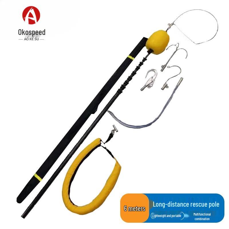 Aokosu Lightweight Floating Telescopic Rescue Rod