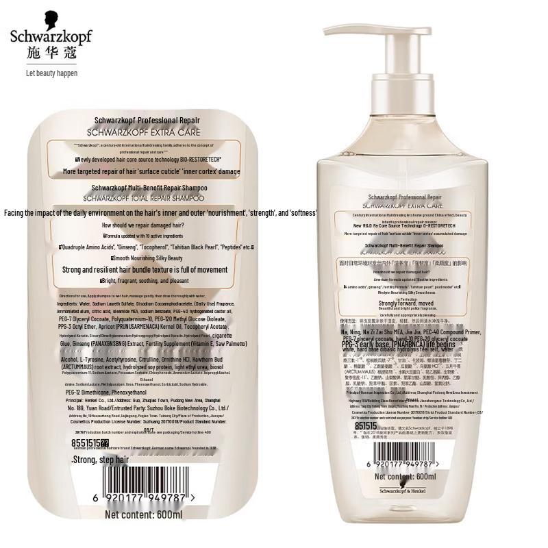 Schwarzkopf Multi-Repair Shampoo