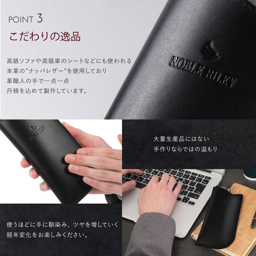 Noble Riley and Slim Vertical Eyeglass Case with Single Portable Leather Men's Women's Opening, Insert, (Red)