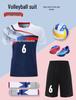 Men's & Women's Volleyball Jersey Set - Short Sleeve Team & Training Uniform