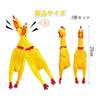 Loud Roaring Chicken Funny Screaming Chicken Set of 2 Screaming Chicken Mini Emitting Pushing Scream Funny Sharp Chicken Roaring Toy Screaming