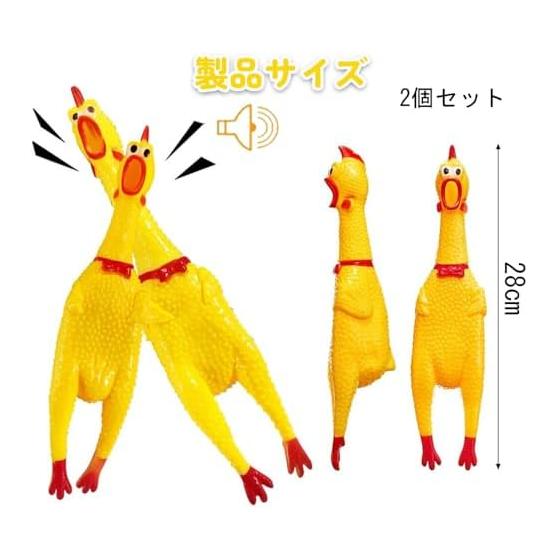 Loud Roaring Chicken Funny Screaming Chicken Set of 2 Screaming Chicken Mini Emitting Pushing Scream Funny Sharp Chicken Roaring Toy Screaming
